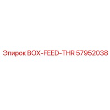 57952038 BOX-FEED-THR Epiroc