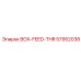 57952038 BOX-FEED-THR Epiroc
