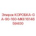 1614659400 КОРОБКА-GA-90-160-MKII Epiroc