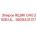 Изображение ящика GA5 200В UL Epiroc с номером детали 9828431317