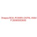 2658392600 BOX-POWER-CNTRL-RAMP Epiroc
