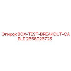 2658026725 BOX-TEST-BREAKOUT-CABLE Epiroc