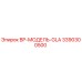 3390300500 BP-МОДЕЛЬ-GLA Epiroc