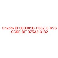 9753213182 BP3000X26-P38Z-3-X26-CORE-BIT Epiroc