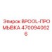 4700940626 BPOOL-ПРОМЫВКА Epiroc