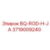 3719009240 BQ-ROD-H-JA Epiroc
