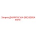 2658546978 ДИАФРАГМА-BR Epiroc