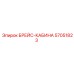 57051823 БРЕЙС-КАБИНА Epiroc