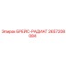 2657208084 Brace Radiator Epiroc