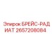 2657208084 Brace Radiator Epiroc