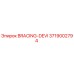 3719002794 BRACING-DEVI Epiroc