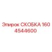 1604544600 Bracket Epiroc