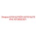 1613892301 Кронштейн (Кронштейн) Epiroc