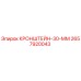 Оригинальный кронштейн Epiroc 2657920043 диаметром 30 мм