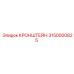 Легкий кронштейн 3150000825 производитель Epiroc