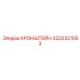 Изображение кронштейна Epiroc артикул 3222321053
