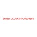 4700239559 СКОБКА Epiroc