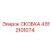 4812101074 Bracket Epiroc