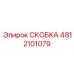 4812101079 Bracket Epiroc