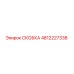 4812227338 СКОБКА Эпирок (Epiroc)