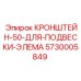Кронштейн для подвески элементов горнодобывающего оборудования