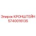 Оригинальный кронштейн 5740016135 Epiroc