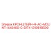 1310818500 КРОНШТЕЙН-R-AC-MOUNT-XAS400-C-DIT4 Epiroc