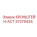 Фото кронштейна автоматической смены инструмента