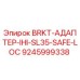 Оригинальный адаптер Epiroc артикул 9245999338 для систем крепления IHI SL35