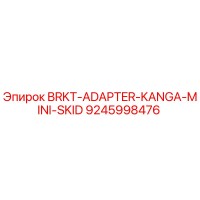 9245998476 BRKT-ADAPTER-KANGA-MINI-SKID Epiroc