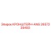 2657239493 КРОНШТЕЙН-ANG Epiroc