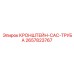 Фото кронштейна CAC-трубы Epiroc 2657823767 в буровой технике