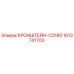 1613741703 КРОНШТЕЙН-CD180 Epiroc