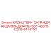 1310104700 КРОНШТЕЙН-ОХЛАЖДАЮЩАЯ ЖИДКОСТЬ-BOT-400PE-CD Epiroc