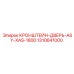 1310641000 КРОНШТЕЙН ДВЕРЬ ASY-XAS-1800 Epiroc