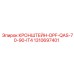 1310697401 КРОНШТЕЙН-DPF-QAS-70-90-IT4 Epiroc