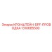1310685500 КРОНШТЕЙН-DPF-ПРОВОДКА от Epiroc