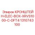 1310743100 КРОНШТЕЙН-ELEC-BOX-XRVS1000-C-DFT4 Epiroc