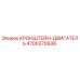 4700370936 КРОНШТЕЙН-ДВИГАТЕЛЬ Epiroc