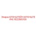 1622565100 Кронштейн Epiroc