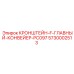 Кронштейн F Главный Конвейер PC097 Epiroc 5730002513 - надежная запчасть