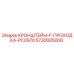 Оригинальный кронштейн 5730005008 Epiroc для горнодобывающей техники