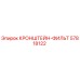Оригинальный кронштейн-фильтр Epiroc артикул 57818122