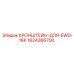 Кронштейн Epiroc 1624366700 - крепеж для буровых установок EWD-16K
