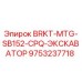 Изображение кронштейна крепления SB152 CPQ от Epiroc