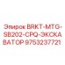 Изображение кронштейна крепления SB202 CPQ от Epiroc для экскаваторов