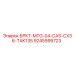 Оригинальный кронштейн для буровых станков Epiroc CX36 9245999723