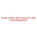 Деталь для техники Caterpillar 304 серии CR 9245999708 Epiroc