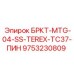 Фото кронштейна Epiroc артикул 9753230809 с пином
