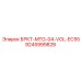 Кронштейн БРКТ-MTG-04-VOL-EC55 Epiroc каталожный номер 9245999828